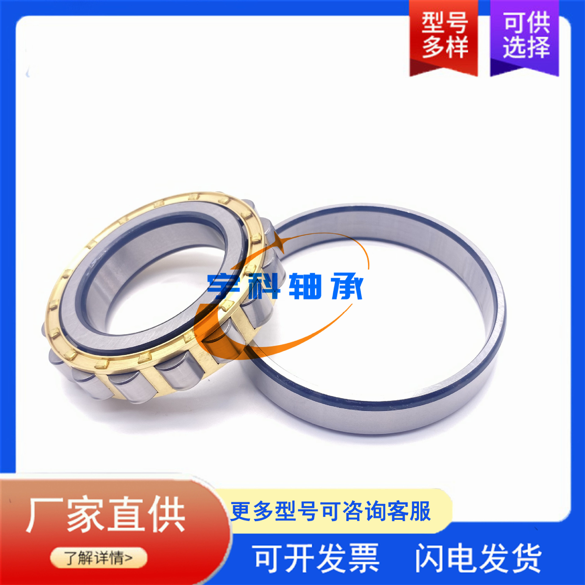 汽车变速箱轴承 RA1567EL 挖掘机齿轮箱轴承 RA1567EL 差速器轴承