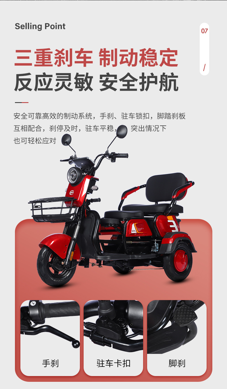 Electric Tricycle Adult Household Small Elderly Pick-up Children to School Electric Tricycle Women's Battery Car Step
