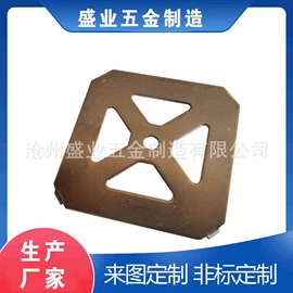 冲压加工;冲压件;钣金加工