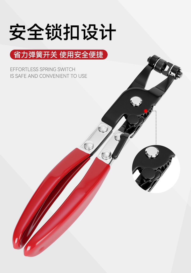 Factory direct supply straight throat pipe bundle tongs automobile water pipe tongs clamp clip tongs auto protection tools