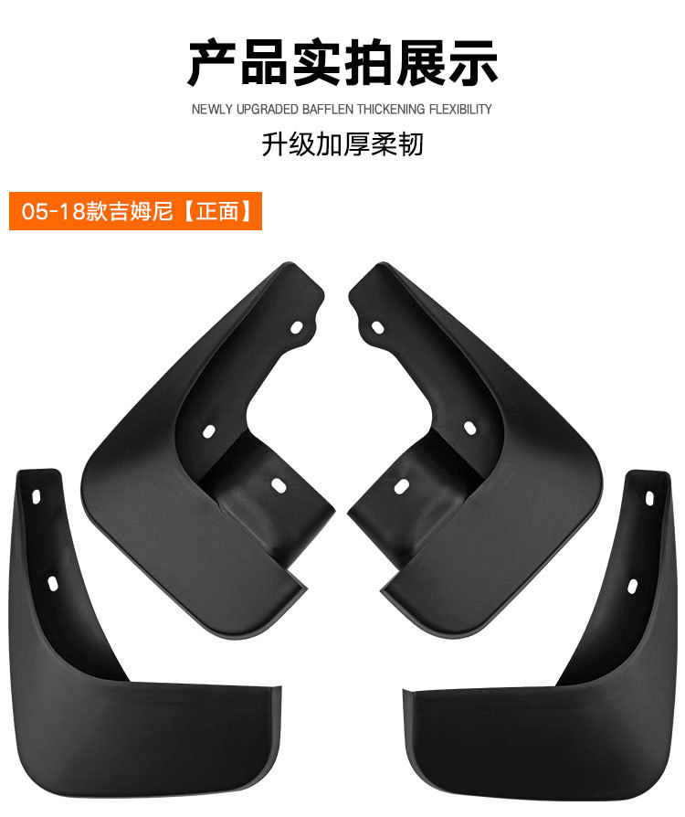 Suitable for 05-18 Jiminy Suzuki Jimny foreign trade cross-border car tire fender leather