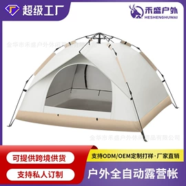 帐篷;伪装网;骑行手套