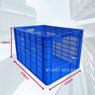 Production of Intimates Goods Sorting Box with Opening for Easy Access, Plastic Turnover Basket, Thickeneded Stackable Plastic Turnover Basket