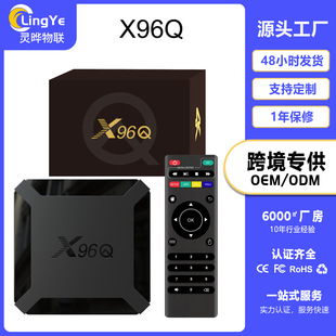 X96Q�羳�ҕ���Ӱ�׿10 �W�j�C픺�tvbox�ҕ���Ӳ�����������4K