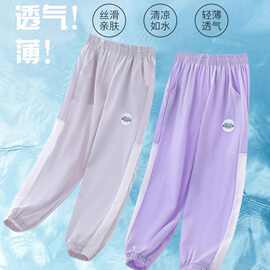 儿童冰丝防蚊裤女童裤子夏季新款运动裤薄款大童休闲透气夏装