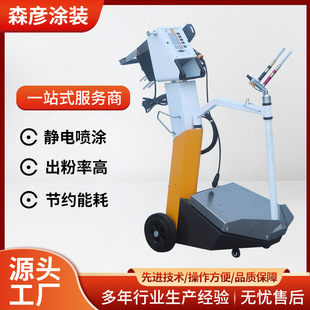 Jinma OptiFlex vibration plastic spraying machine electrostatic spraying machine powder spraying gun manufacturers quick color change