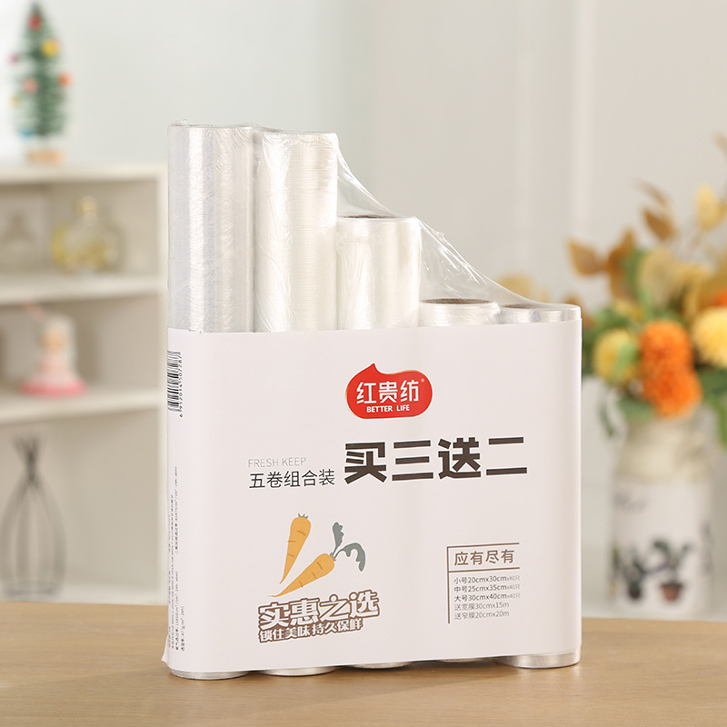 Household disposable plastic wrap 3+2 five large rolls kitchen refrigerator fruit and vegetable food storage stretch film plastic wrap
