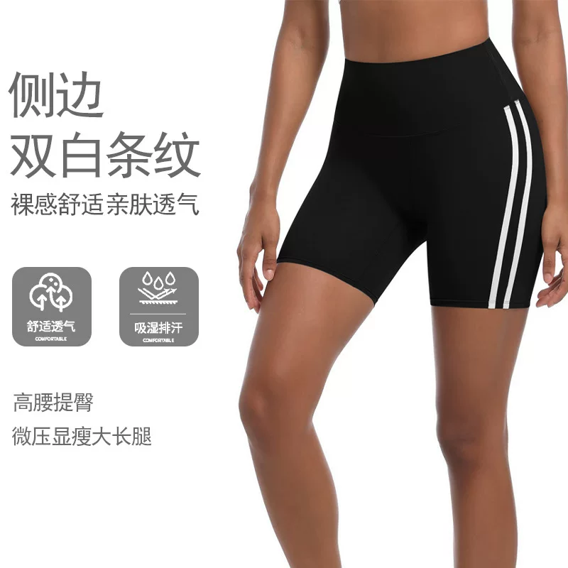 Sports shorts, thin trousers, yoga clothing for yoga, plus size, high waist