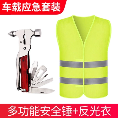 Qəza çəkici, Suitable for Car Window - package-9-safety-hammer-reflective-clothing