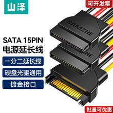 ɽ sataӲPԴ̨ʽCBәCе4pinD15pinһֶD^