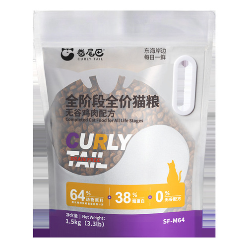 Cat Food Roll Tail Freeze Dried Cat Food Full Stage Full Price Cat Food Grain Free Chicken Formula 1.5kg/Bag Manufacturer Direct Sales