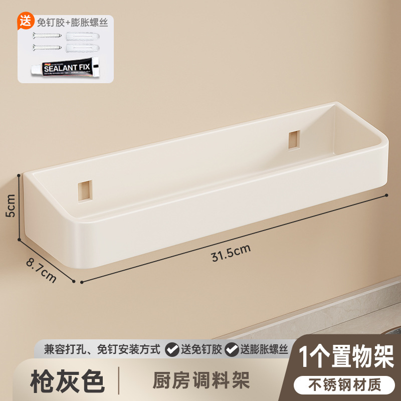 Juego de combinación de estante de caja de condimento para condimento