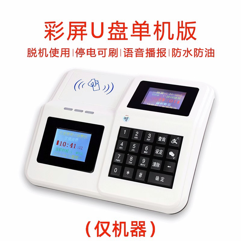 Enhanced USB flash drive White