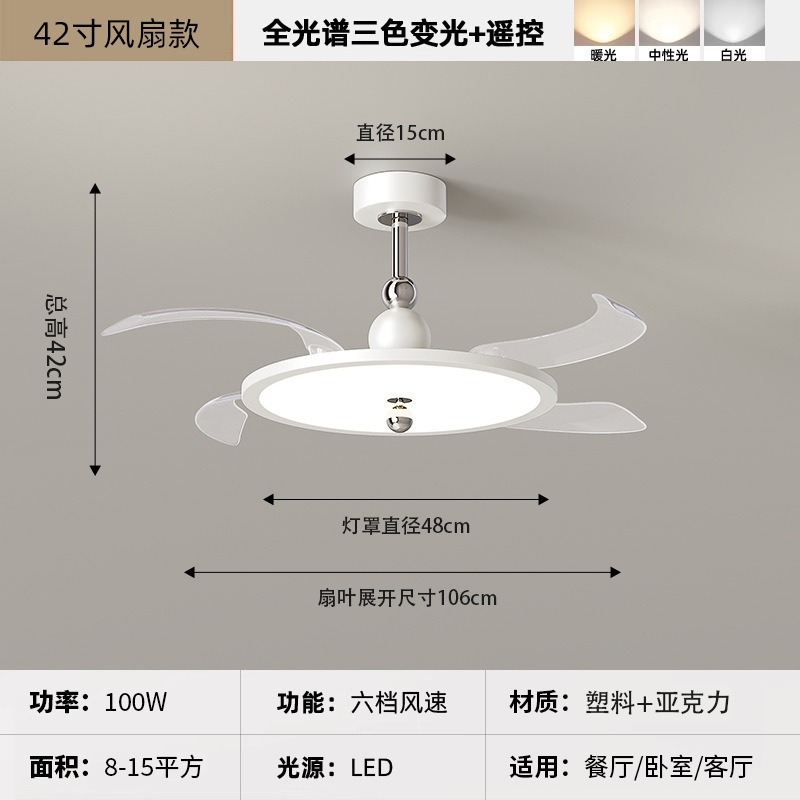 卧室吊灯中古风复古美式简约新款吊扇灯风扇灯隐形餐厅灯套餐|undefined