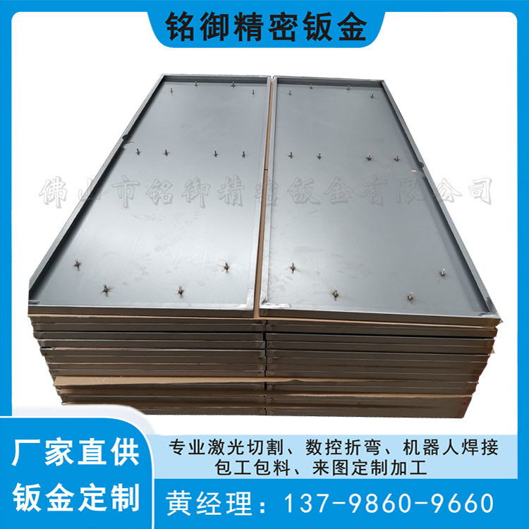 佛山钣金厂批发 工业设备钣金外壳 电柜电箱 量大优惠