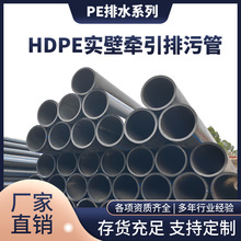 PE��ˮ�܏S��HDPE������ˮ���۠�����PE���ԁ�ˮ�ܺ�ɫPEˮ��