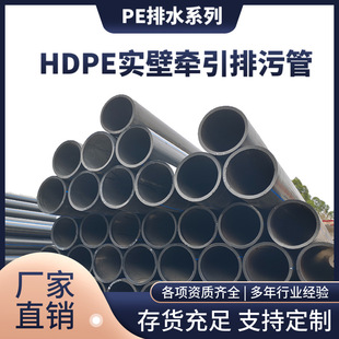 PE��ˮ�܏S��HDPE������ˮ���۠�����PE���ԁ�ˮ�ܺ�ɫPEˮ��