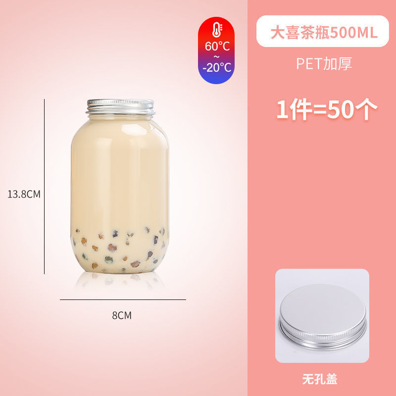 网红PET塑料饮料杯透明方形奶茶瓶子杨枝甘露瓶打包冷饮果汁杯|undefined