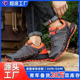 登山鞋;男式运动单鞋;战术靴