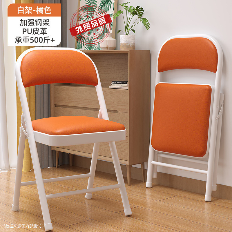 シンプルなスツール背もたれ椅子家庭用折りたたみ椅子ポータブルコンピュータチェアトレーニング会議椅子ダイニングチェア寮オフィスチェア|undefined