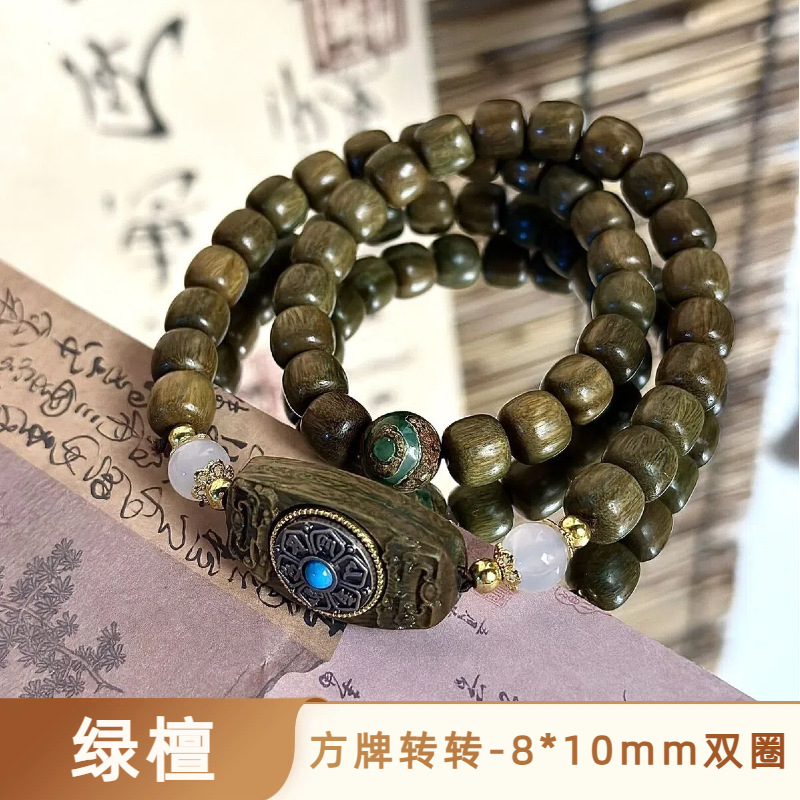 그린탄 8*10mm 이중원 [사각형 브랜드 전송]