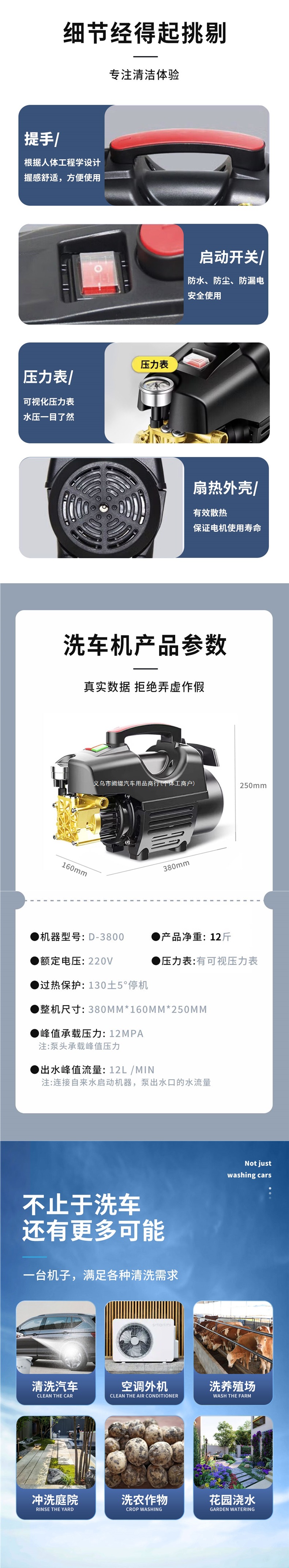 220V high-power household car washer, pressure water gun, new type of floor cleaning booster pump