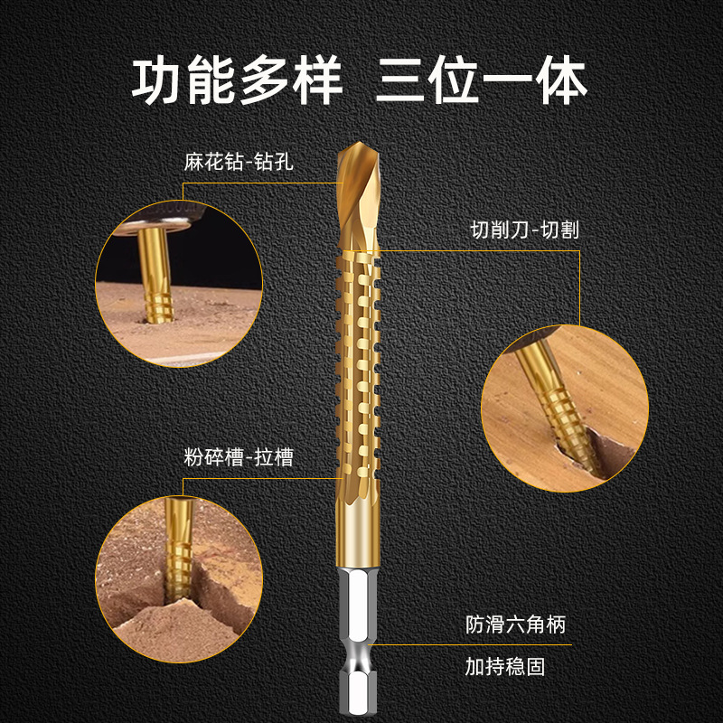 六角ハンドル鋸歯状ツイストドリル高速度鋼チタンメッキ多機能木工鋸歯状プルアートスロットソーとドリル6個セット|undefined