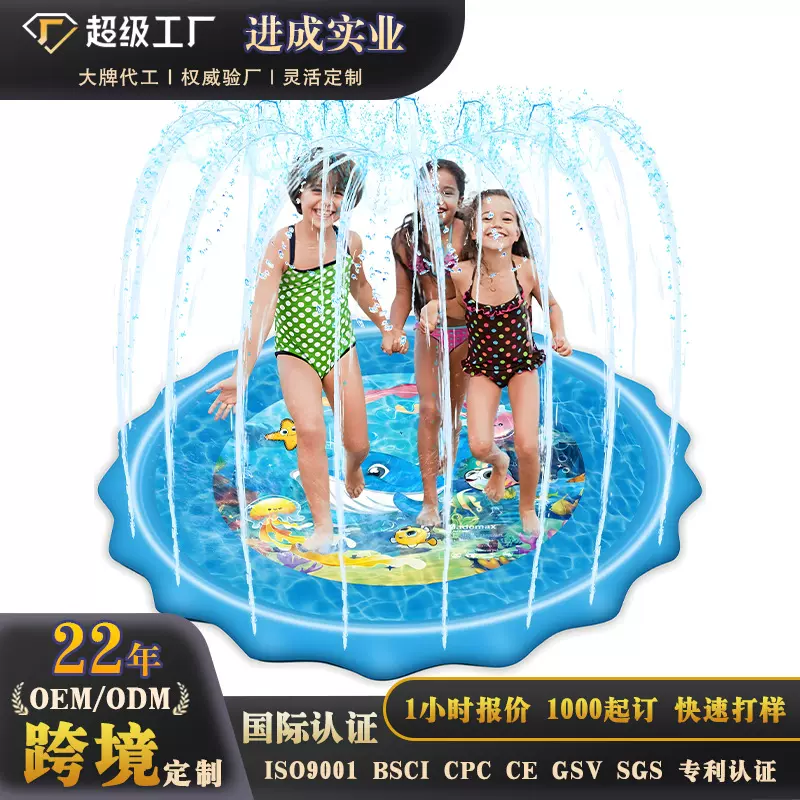 定制喷水垫儿童小孩宝宝户外草坪沙滩游戏玩水戏水洒水夏日款海豚