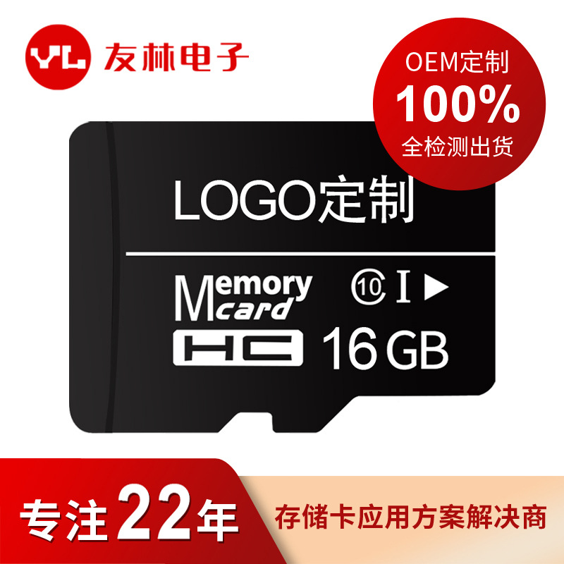 ֱ16g 32gг¼TF64G 128Gڴ濨 8Gƴ洢