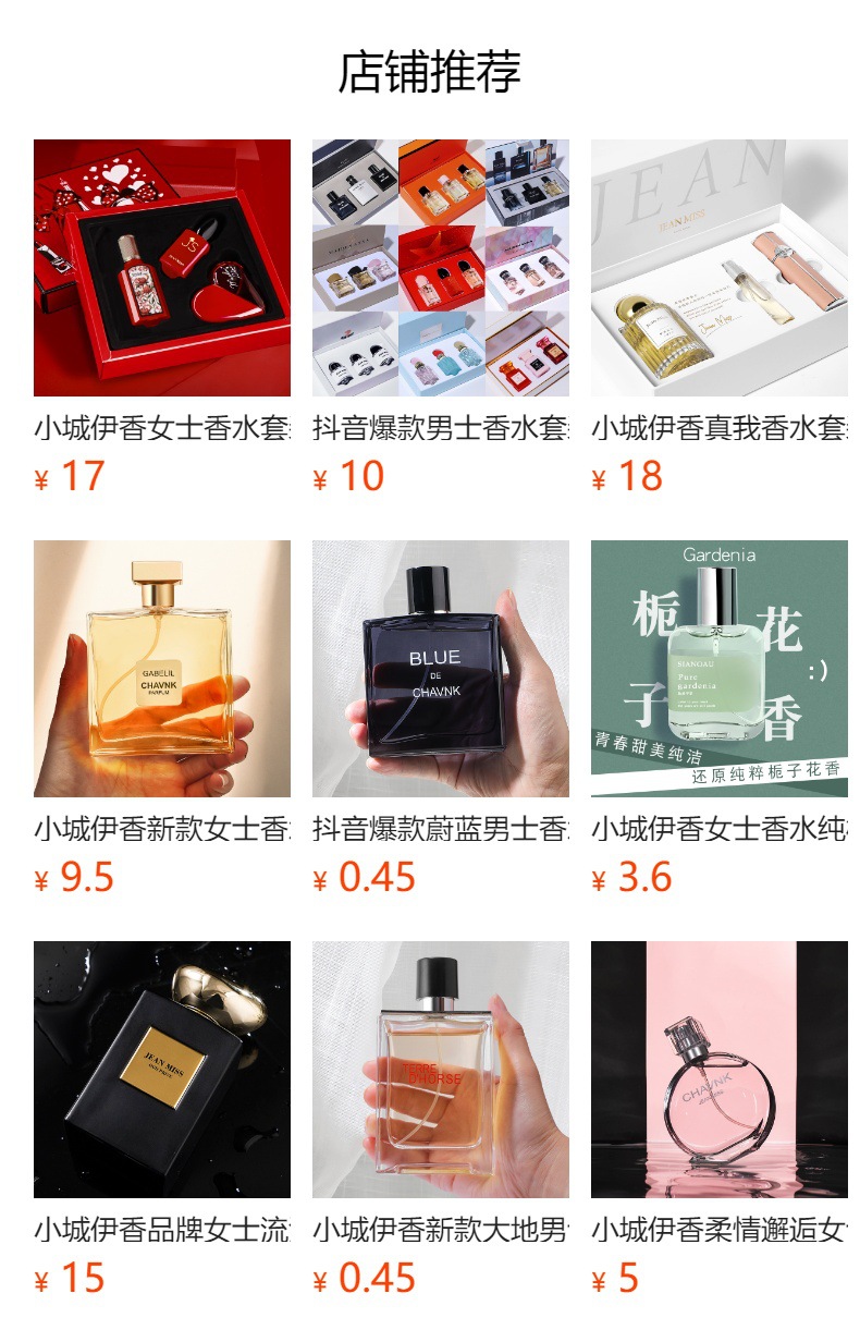 Xiaocheng Yixiang Lipstick and Perfume Gift Box, long-lasting light fragrance, not easy to fade, velvet moisturizing Lipstick Set, Makeup wholesale full figure