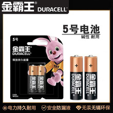 DURACELL�����2���b��̖��̖�|��늳�5̖7̖����T�i1���r��