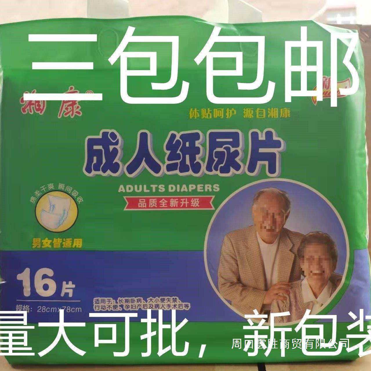 婚礼遇到下雨好吗