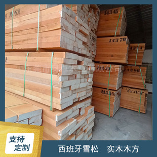 ������ѩ��ľ�����_ľѩ�ѷ�ѩ�љ����������ľѩ�Ѻ�ԭľ��