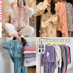 秋と冬の女性用コーラルベルベットパジャマ、厚みのあるアウターウェア、かわいいフランネルホーム服、ゆったりとしたロングファッションカーディガンセット