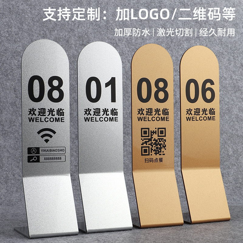 Table number plate restaurant seat plate acrylic table card table standing plate restaurant call number plate reserved seat digital number plate