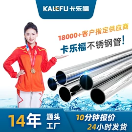 不锈钢圆管;不锈钢方管;不锈钢无缝管