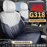 Темно-синий специальный чехол на автомобильное сиденье G318 для всех сезонов, полностью окруженная подушка сиденья, кожаная перфорированная подушка чехла на сиденье g318