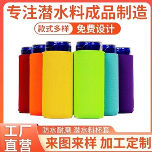 neoprene���������޿ɘ����׼��L��ƿ�׸߹�ơ���ם�ˮ�ϱ��ر���