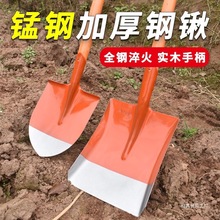批发铁锹全钢挖硬土洋铲家用钢锹农用工具大全锰钢加厚尖铲方煤铲