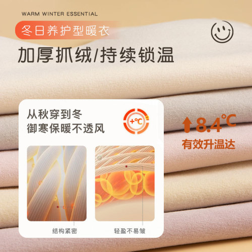 Second stage autumn and winter girls' seamless bottoming shirt German velvet thermal underwear junior and high school students girls' vest with chest pad