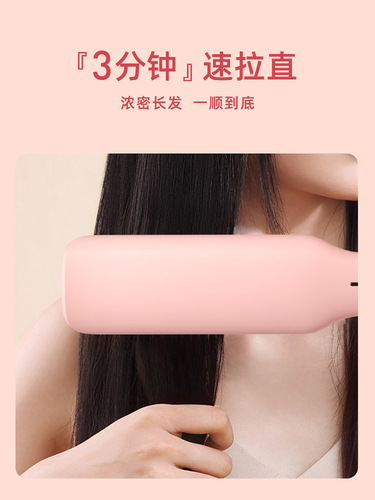 Oaks splint, special straight plate clip for hair straightening, negative ion splint, straightening board, ironing board, dual-use curling iron artifact clip