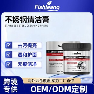 Fishleano���P��坍��ȥ�������غ��o��o�۝���ȥ���P�E����