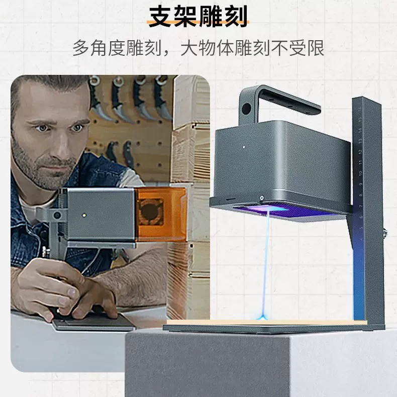 厂家直销Z4便携式DIY图案激光雕刻机纸张竹木激光打标机