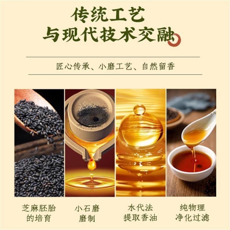 小挽きごま油、本格純正ごま油、純正黒ごま油、白ごま油、一級純正ごま油、小瓶ごま油|undefined