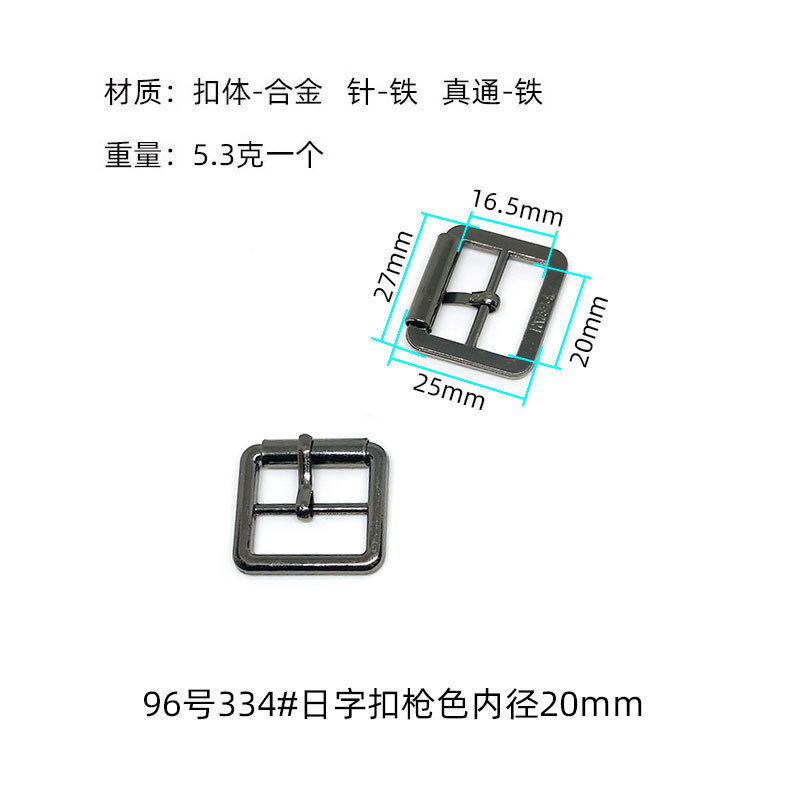 現物卸売日字バックル角型合金ダイカスト針バックル部品針通バックルベルトバックル部品靴バックル|undefined
