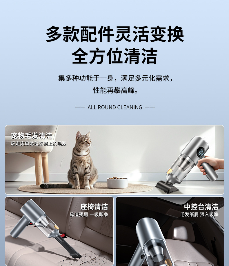 Wireless Car Vacuum Cleaner Digital Display Household Small Portable Lithium Battery Five-In-One Powerful Suction Handheld Hair Suction Device