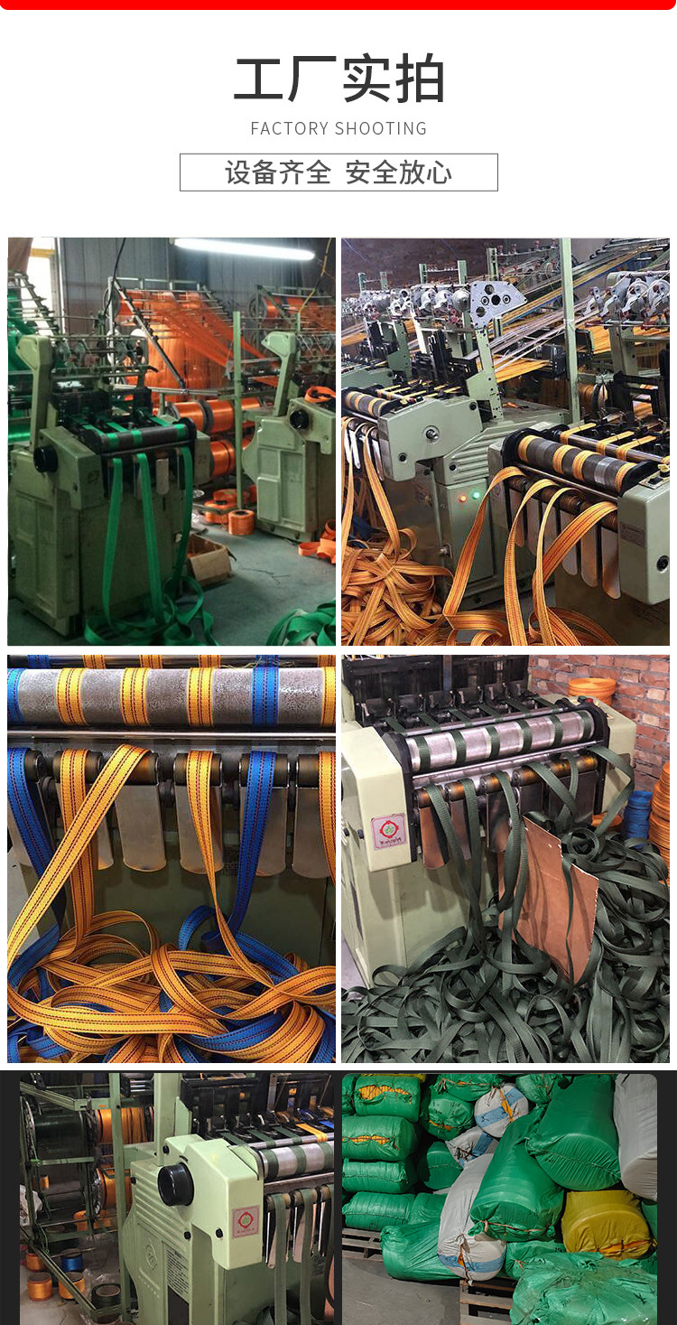 Truck Binding Belt Thickeneded Rope Wear-resistant Car Cargo Brake Rope Flat Belt Sealing Car Fixed Binding Rope Car Bandage