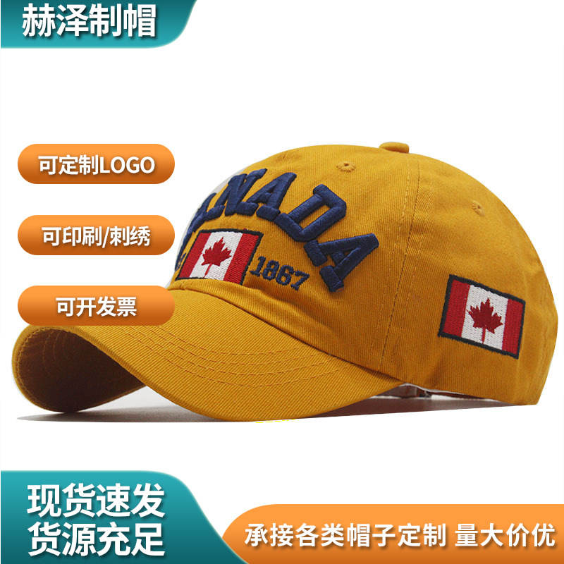 外贸男士帽子春夏新款时尚刺绣棒球帽男女旅行休闲百搭字母鸭舌帽