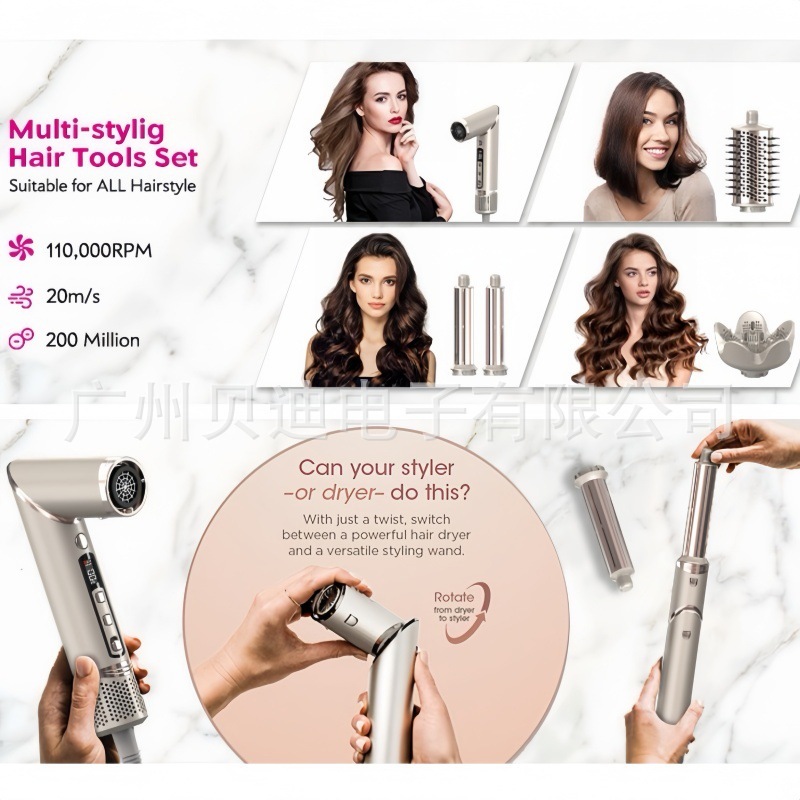 Amazonの人気の8-in-1マイナスイオンホームセット多機能自動高速熱風コーム折りたたみヘアドライヤー|undefined