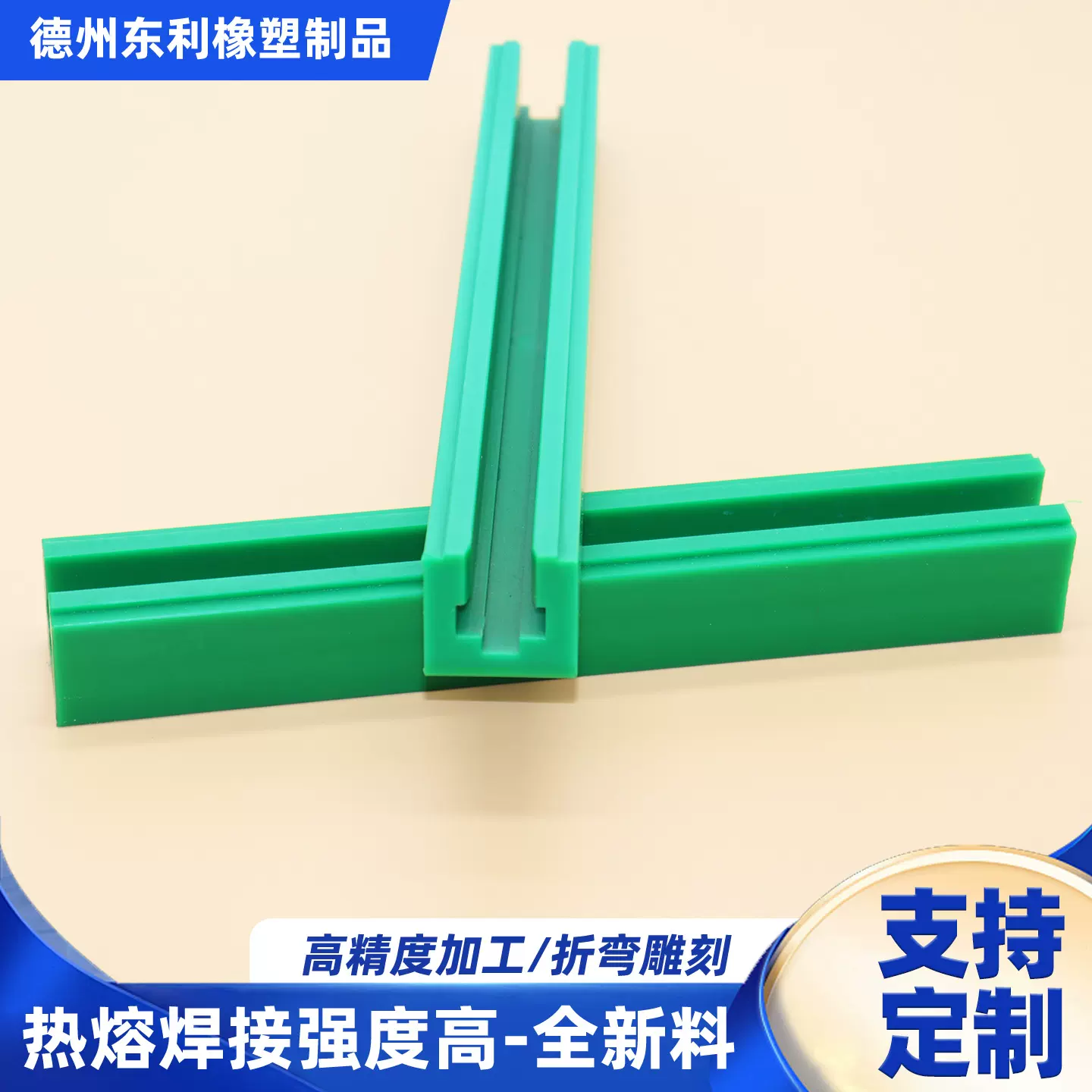 聚乙烯链条导轨K型滑动防撞条重工业流水线耐磨PE单双排链条导轨